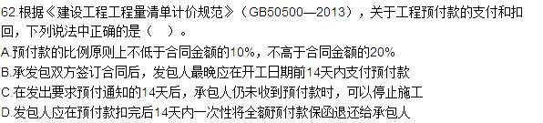 2015年造價師工程計價真題及答案