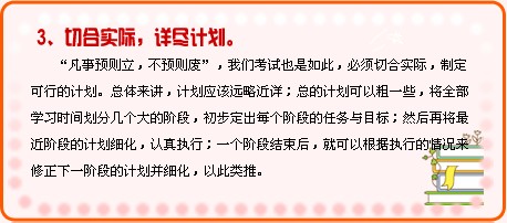 經(jīng)驗(yàn)分享：高分考生談社會(huì)工作者考試通關(guān)秘訣