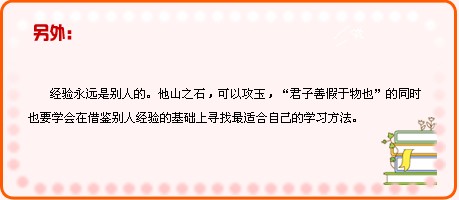 經(jīng)驗(yàn)分享：高分考生談社會(huì)工作者考試通關(guān)秘訣