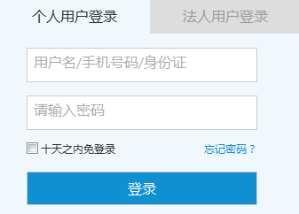 2016年浙江中級會計師補報名入口5月25日開通