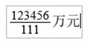 中級(jí)會(huì)計(jì)師考試數(shù)學(xué)公式和符號(hào)輸入操作方法介紹