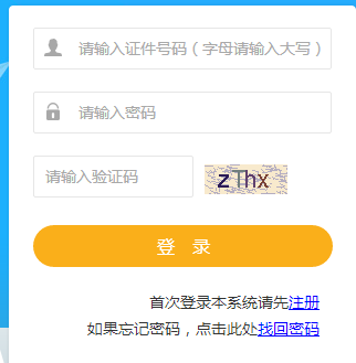 2018年江蘇二級(jí)建造師準(zhǔn)考證打印時(shí)間5月28日至6月3日