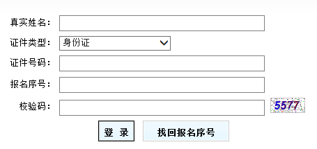 2018天津二級(jí)建造師準(zhǔn)考證打印時(shí)間5月31日至6月1日