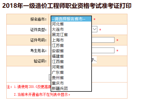 QQ圖片20181015105319.png