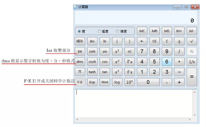 2018經(jīng)濟(jì)師機(jī)考計算器使用詳解