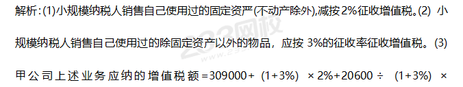 2019年中級經(jīng)濟(jì)法考試真題答案