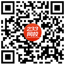 233網(wǎng)校APP